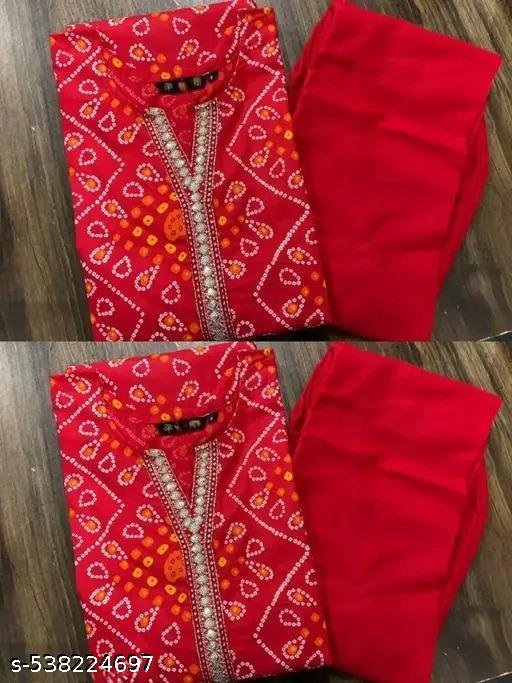 नया स्टाइलिश खूबसूरत कुर्ता और पैंट सेट