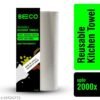 Eco-Friendly Reusable Kitchen Towel Roll - 20 Sheets