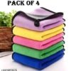 Microfibre Soft Towel Multipurpose Cleaning Towel For Kitchen, Office , Home , Size 30*40 Cm Pack of 4 pc Multicolour