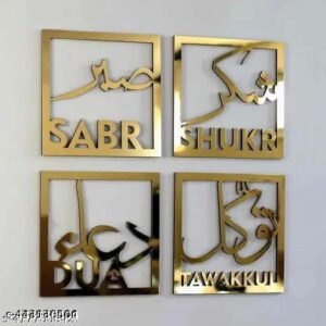 DREAMHome Islamic Wooden 3D wall art hanging Home Decor shelf home Living Room, wall Decor, Balcony Living Room Office .