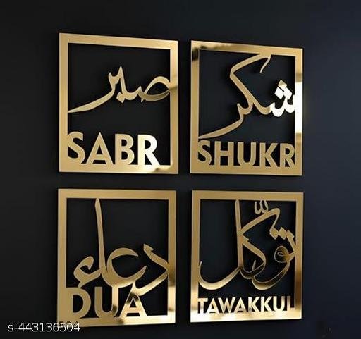 DREAMHome Islamic Wooden 3D wall art hanging Home Decor shelf home Living Room, wall Decor, Balcony Living Room Office . - Image 4