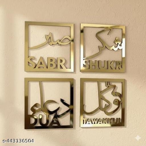 DREAMHome Islamic Wooden 3D wall art hanging Home Decor shelf home Living Room, wall Decor, Balcony Living Room Office . - Image 3